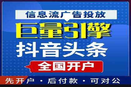 百度竞价托管公司成功案例：打造行业领先品牌