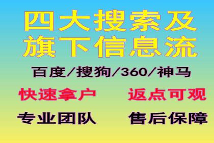 时尚博主如何利用SEM推广提升影响力