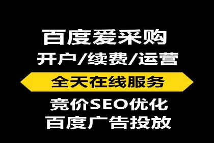 百度推广返点策略：实战经验分享