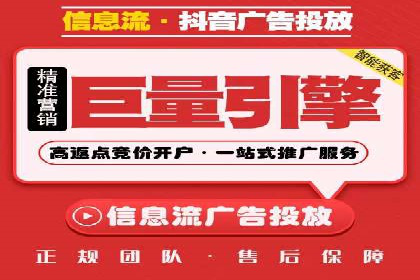 百度竞价推广运营策略实战：如何提高广告转化率与投资回报率