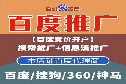 网络推广开户策略：从零到一的实战案例